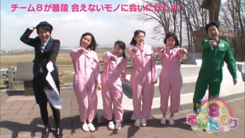 [TV-SHOW] チーム8のあんた、ロケ！01-18 + SP (DVDRIP)
