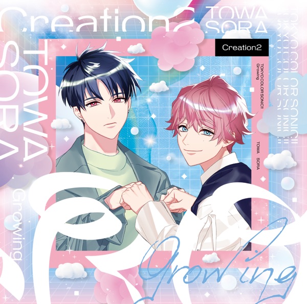 [Album] 東京カラーソニック!! Growing – 東京カラーソニック‼ Growing Creation2 永久・宙 / Tokyo Color Sonic!! Growing Creation2 TOWA・SORA (2022.11.28/MP3/RAR)