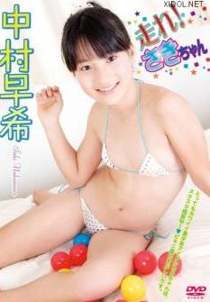 [ICDV-30145] 中村早希 Saki Nakamura – 走れ! さきちゃん [ISO/3.92GB]