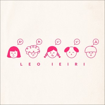 [Single] 家入レオ – かわいい人 (2022.11.16/MP3+Flac/RAR)