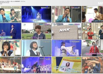 [TV-Variety] 四国音楽祭 – もっと四国音楽祭2022 (2022.10.28)