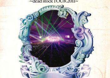 [Album] シド – SIDNAD Vol.7 ～dead stock TOUR 2011～ -LIVE- (2022.10.29/MP3/RAR)