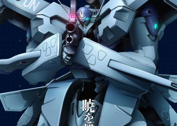 [Single] JAM Project – Akatsuki wo Ute / 暁を撃て (2022.11.09/MP3+Flac/RAR)