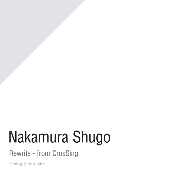 [Single] 仲村宗悟 – リライト – from CrosSing / Shugo Nakamura – Rewrite – from CrosSing (2022.11.23/MP3/RAR)