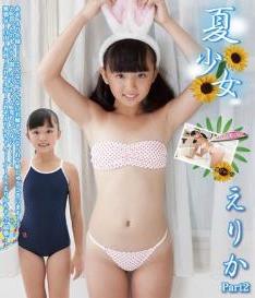 [IMBD-206] えりか 夏少女 Part2 Blu-ray[MP4/2.17GB]