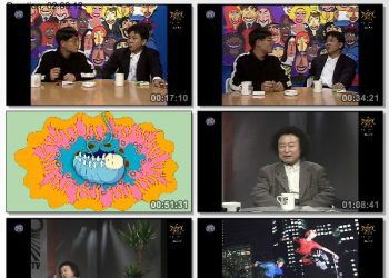 [TV-Variety] アンコールアワー　いとうせいこう＆ゲバゲバゲリラ特集 (SSTV 2022.11.21)