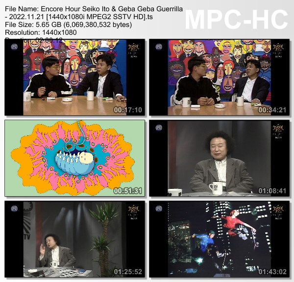 [TV-Variety] アンコールアワー　いとうせいこう＆ゲバゲバゲリラ特集 (SSTV 2022.11.21)