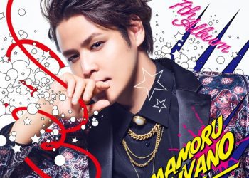 [Single] Mamoru Miyano – THE ENTERTAINMENT (2022.11.02/MP3+Flac/RAR)