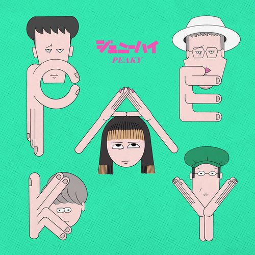 [Single] Genie High / ジェニーハイ – PEAKY (2022.11.11/MP3/RAR)