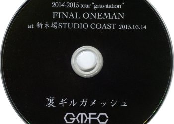 [TV-SHOW] ギルガメッシュ – 2014-2015 tour ”gravitation” FINAL ONEMAN at 新木場 STUDIO COAST 2015.03.14 裏 ギルガメッシュ (2015.03.14) (DVDRIP)