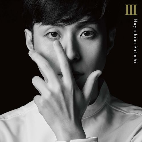 [Album] Satoshi Hayashibe / 林部智史 – Ⅲ (2022.11.01/MP3/RAR)