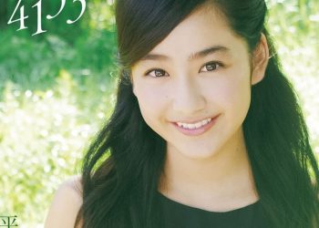 [BDRIP] Yuna Taira 平祐奈 – 「4133」 [PCXP-50357]