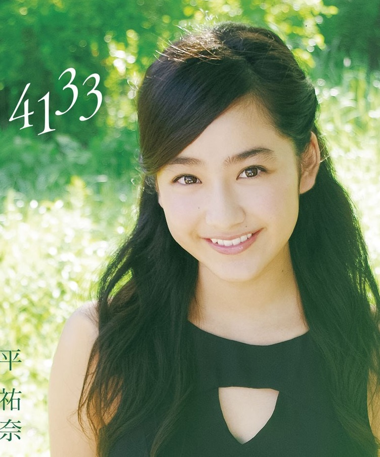 [BDRIP] Yuna Taira 平祐奈 – 「4133」 [PCXP-50357]