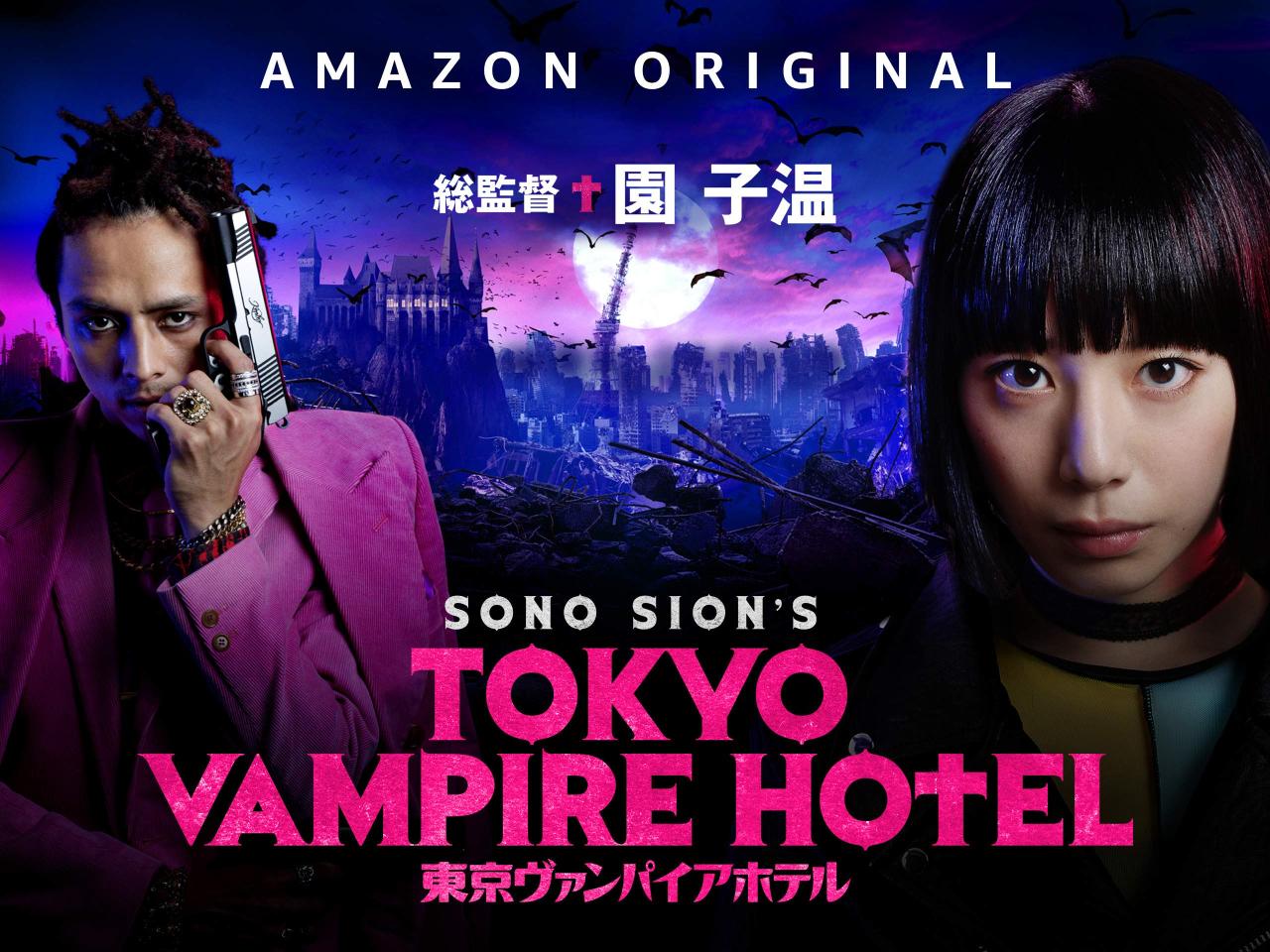 [ドラマ] TOKYO VAMPIRE HOTEL 第1シーズン 全10話 (2022) (WEBRIP)