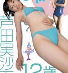[MMD-0008] Ashida Misuzu 芦田実沙寿 – Kubire[MP4/1.38GB]