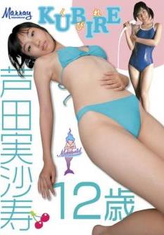[MMD-0008] Ashida Misuzu 芦田実沙寿 – Kubire[MP4/1.38GB]