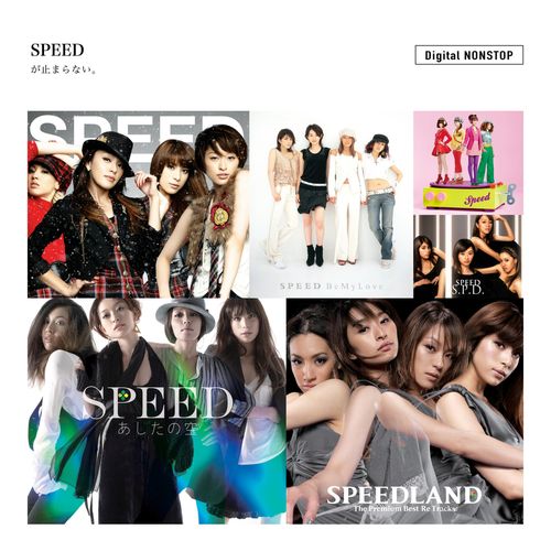 [Album] SPEED – SPEED が止まらない。 Digital NONSTOP (2022.11.02/MP3/RAR)