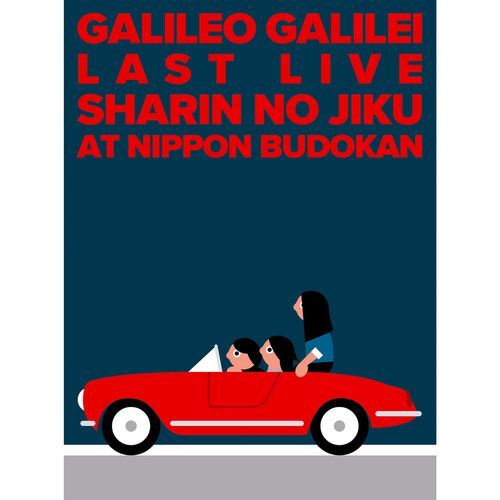 [Album] Galileo Galilei – Last Live～車輪の軸～ at 日本武道館 (2022.11.16/MP3/RAR)