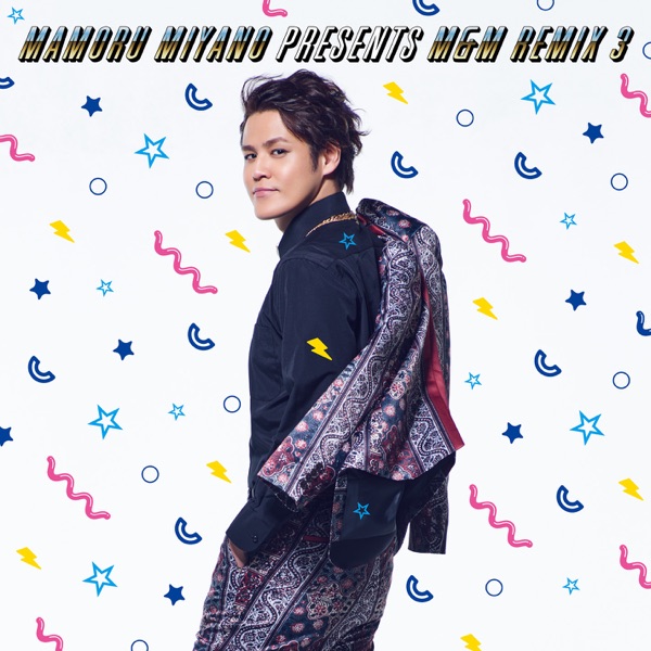 [Single] MAMORU MIYANO presents M&M REMIX 3 (2022.11.02/MP3+Flac/RAR)