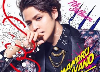 [Single] 宮野真守 – THE ENTERTAINMENT (2022.11.02/MP3+Flac/RAR)