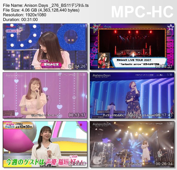[TV-Variety] Anison Days – 2022.11.04 – #276 Minami Kuribayashi