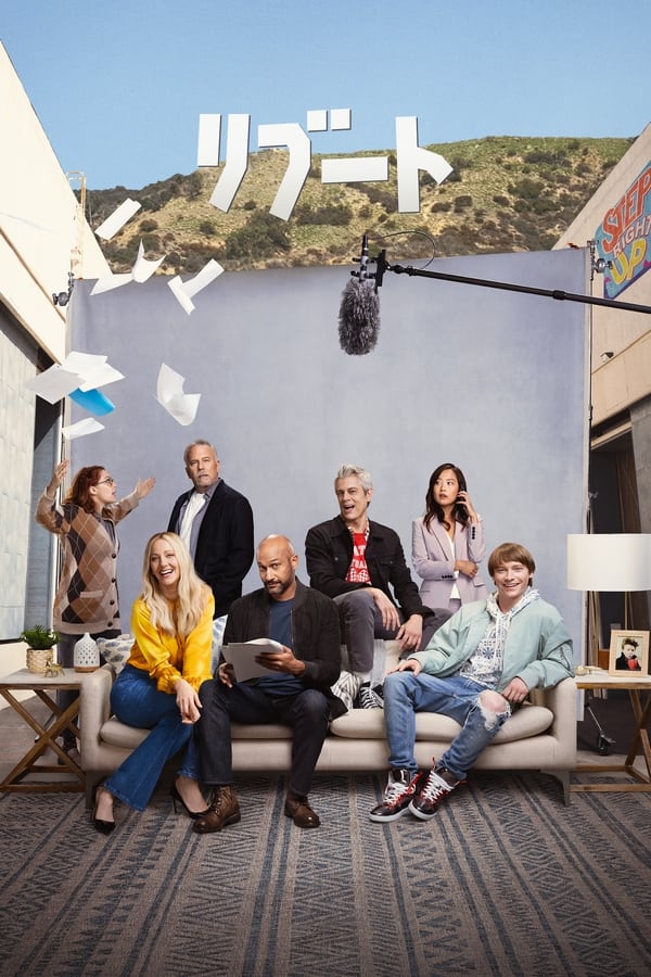 [ドラマ] リブート 第1シーズン 全8話 (2022) (WEBRIP)