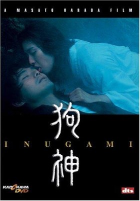 [MOVIES] 狗神 (2001) (WEBRIP)