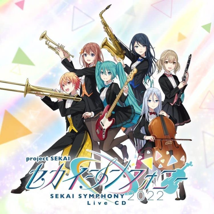 [Album] Hatsune Miku: COLORFUL STAGE!: セカイシンフォニー Sekai Symphony 2022 Live CD (2022.11.30/MP3/RAR)