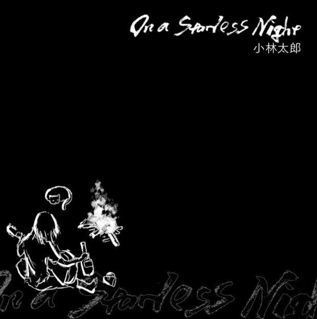 [Single] 小林太郎 – On a Starless Night/ホシノナイヨルニ / Taro Kobayashi – On a Starless Night/Hoshino Naiyoruni (2022.11.08/MP3+Hi-Res FLAC/RAR)