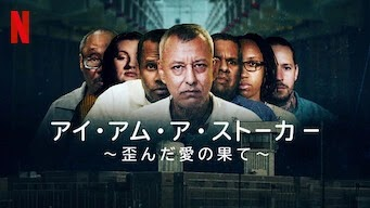 [ドラマ] アイ・アム・ア・ストーカー ～歪んだ愛の果て～ 第1シーズン 全8話 (2022) (WEBRIP)