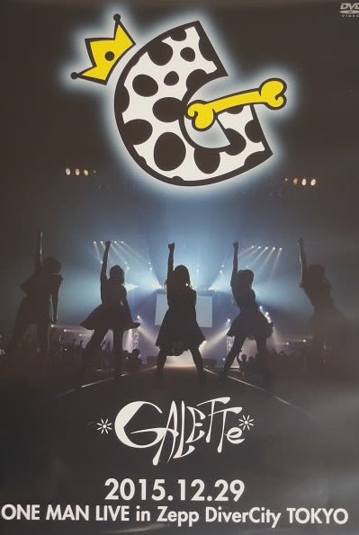 [TV-SHOW] GALETTe 2015.12.29 ONE MAN LIVE in Zepp DiverCity TOKYO (2016.02.28) (DVDISO)