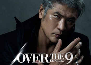 [Album] 吉川晃司 / Koji Kikkawa – Over The 9 (2022.11.02/MP3/RAR)