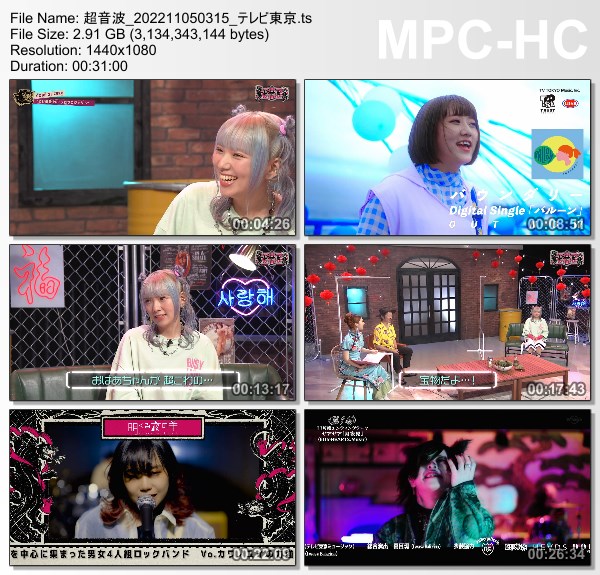 [TV-Variety] 超音波 – 2022.11.04
