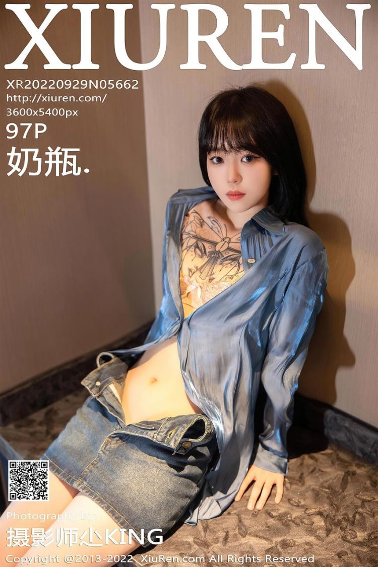 XiuRen 秀人 2022.09.29 No.5662 奶瓶 [99P]