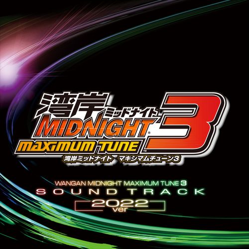 [Album] 古代祐三 – 湾岸ミッドナイトMAXIMUM TUNE 3 Original Sound Track (2022 ver.) (2022.11.10/MP3/RAR)