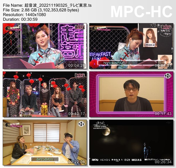 [TV-Variety] 超音波 – 2022.11.18