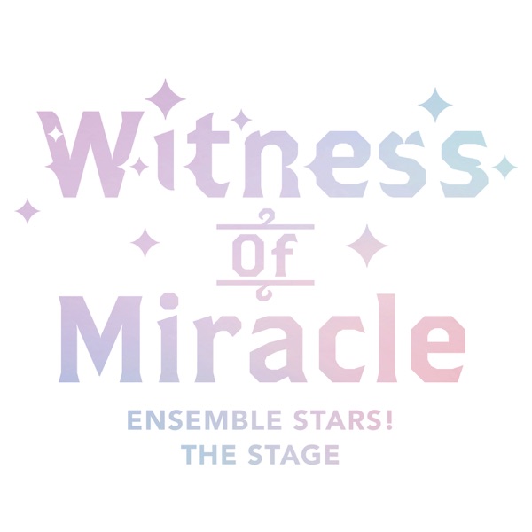 [Single] 『あんさんぶるスターズ!THE STAGE』-Witness of Miracle- / ENSEMBLE STARS! THE STAGE -Witness of Miracle- (2022.11.07/MP3+Flac/RAR)
