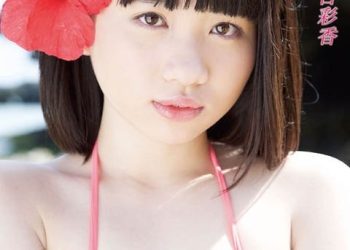 [HPF-03] Ayaka Kasuga 春日彩香 – 風薫る[MP4/1023MB]
