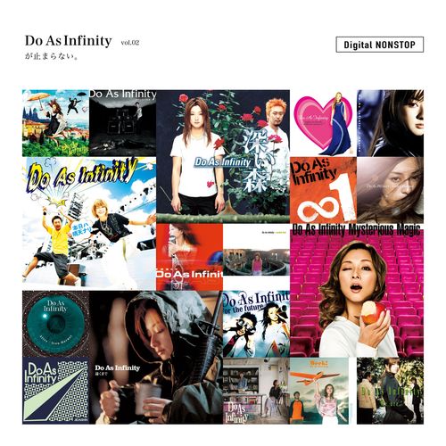 [Album] Do As Infinity – Do As Infinity が止まらない。 Digital NONSTOP vol.2 (2022.11.02/MP3/RAR)