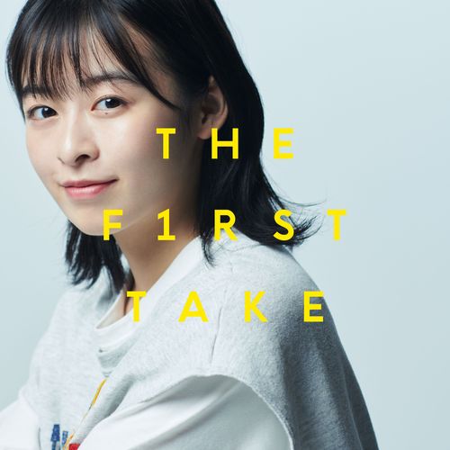 [Single] Nana Mori / 森七菜 – スマイル – From THE FIRST TAKE (2022.11.25/MP3/RAR)