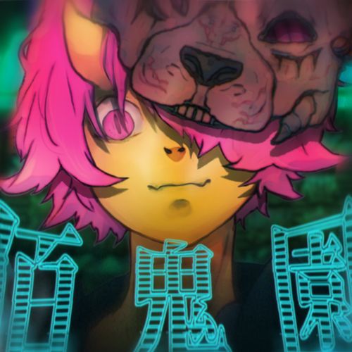 [Single] いゔどっと – 佰鬼園 / Ivudot – Hyakkien (2022.11.16/MP3/RAR)