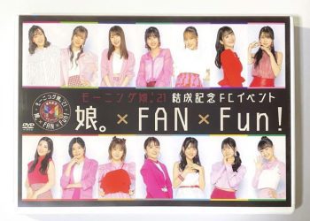 [MUSIC VIDEO] モーニング娘。’21 結成記念FCイベント ～娘。xFANxFun！～ (MP4/RAR) (DVDRIP)