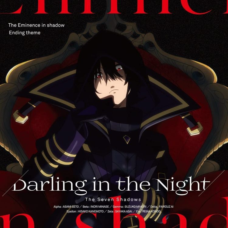 [Single] Kage no Jitsuryokusha ni Naritakute! ED: Darling in the Night / 七陰 (2022.11.30/MP3+Flac/RAR)