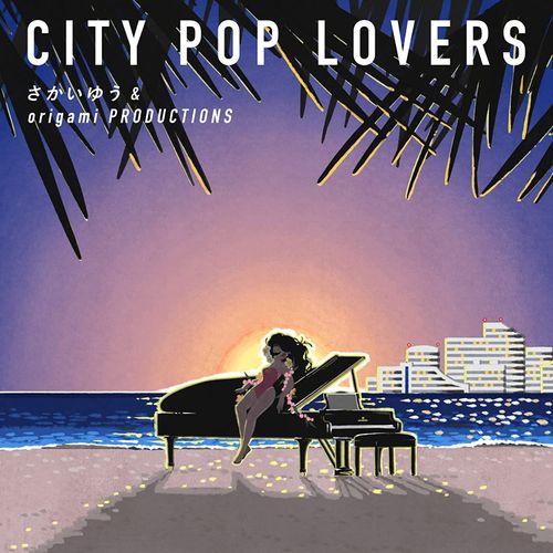 [Album] Yu Sakai / さかいゆう 、 origami PRODUCTIONS – CITY POP LOVERS (2022.11.30/MP3/RAR)