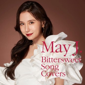 [Album] May J. – Bittersweet Song Covers (2022.11.09/MP3+Flac/RAR)