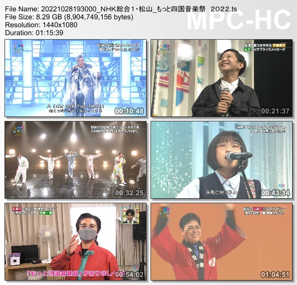 [TV-Variety] もっと四国音楽祭2022 (NHKG Matsuyama 2022.10.28)