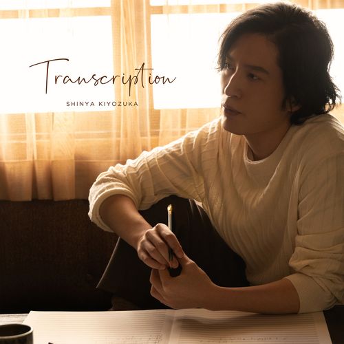 [Album] Shinya Kiyozuka / 清塚信也 – Transcription (2022.11.30/MP3/RAR)