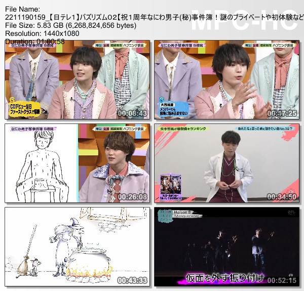 [TV-Variety] バズリズム02 – 2022.11.18