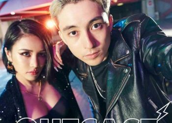 [Single] エド – OUTCAST feat. エガサリ / EDO – OUTCAST feat. EGASARI (2022.11.03/MP3/RAR)