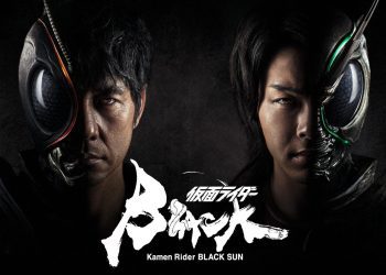 [ドラマ] 仮面ライダーＢＬＡＣＫ　ＳＵＮ 第1シーズン 全10話 (2022) (WEBRIP)